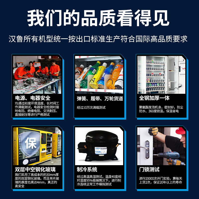 Hanlu aislado celosía gabinete automático máquina expendedora caja de almuerzo Bento calefacción gabinete de almacenamiento inteligente máquina expendedora no tripulada