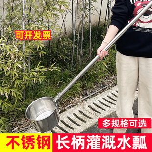 Stainless Steel Long-Handled Water Scoop, Thickened Melon-Shaped Extended Agricultural Manure Scoop, Water Septic Tank Vegetable Scoop, Stainless Steel Long Scoop