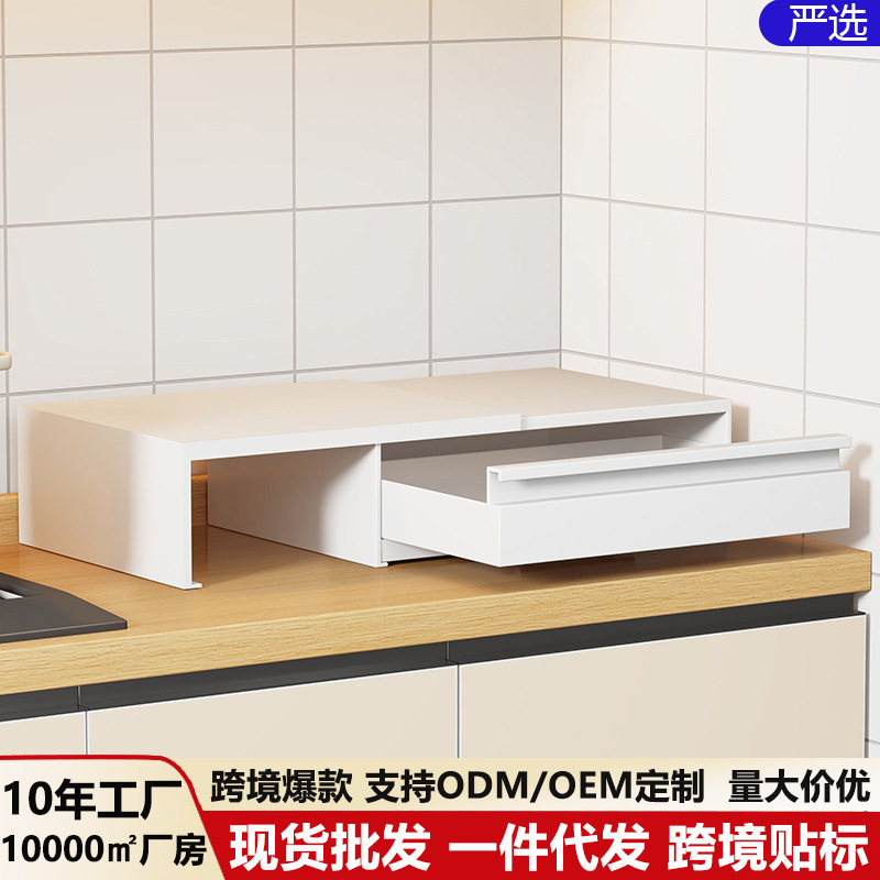 電子レンジ引き出し式収納ラックキッチン調理トレイ引き出し炊飯器トレイ引き出し式収納作業台|undefined
