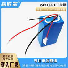 24V 20AH��Ԫ�늳ؽM21700���W����C���T�D����ߴ��ɳ��늳�