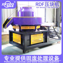 Ƥ�����ϼ����U���l���K�C  �r�������׽ն�����RDFȼ���􉺉K�C