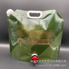吸嘴袋厂家定制5L/7.5L双嘴手提自立吸嘴袋 蝶阀水龙头户外储水袋