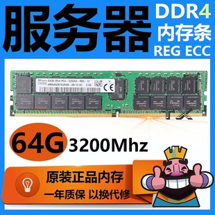 Оригинальный 64 ГБ DDR4 2R4 PC4-3200REG ECC M393A2G40DB0 Сервер Барьер памяти