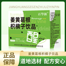 ���S����ח����Ʒ300ml���ӹ����ʝ�sҺֲ������˅��S���Ʒ