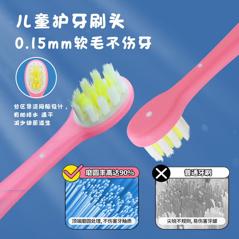 儿童含氟刷毛小章鱼牙刷 宝宝婴幼儿1-6岁家用洁齿护龈清洁乳牙刷|undefined