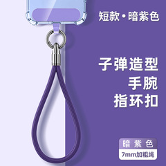携帯電話のストラップは斜めに掛けてもいいです。短い腕の手首のひもの指の輪は掛けてもいいです。