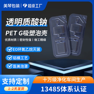 PTE�����ݚ����ֲ������w�ļ�1059B�ŰPTEG���l��ˮ����b�t��