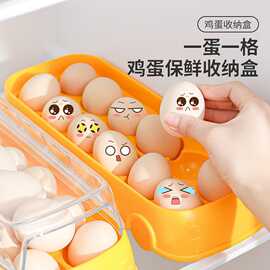 跨境新款热销公交车鸡蛋收纳盒一蛋一格鸡蛋收纳架
