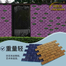 背景软包;外墙砖;板岩、文化石