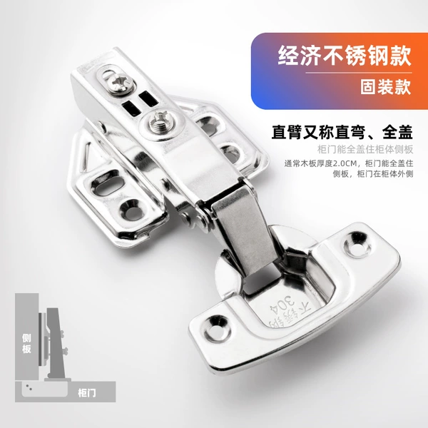 【Economic Stainless Steel Link】 Full cover = straight curved