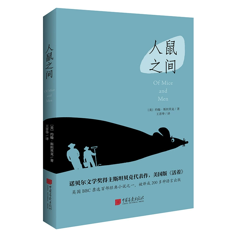 Книга (Douyin) Понимание человеком природы и умение говорить хорошо — коллекция бестселлеров, 500+ названий