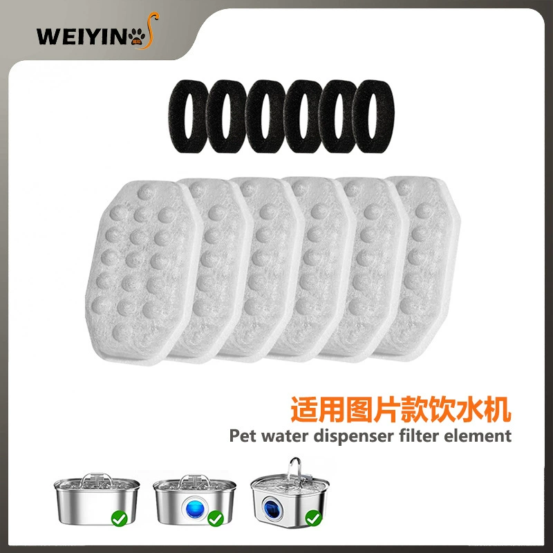 Питьевая вода для домашних животных Фильтр кошачий фонтан замена фильтр активированный уголь фильтр хлопчатобумажный питатель фильтров оптом