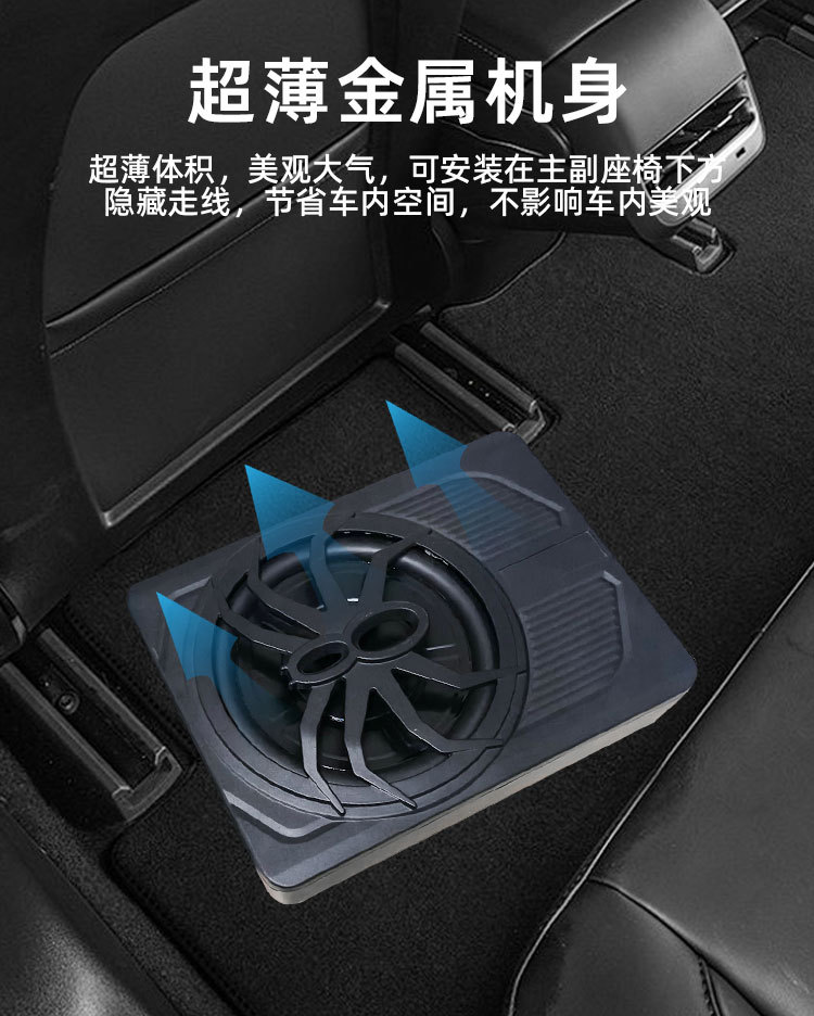 Factory wholesale car audio modified spider with lights 10 inch high-power active car ultra-thin subwoofer