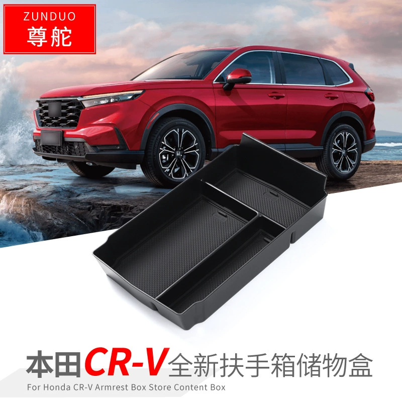 Подходит для Honda 23 CR-V ящик для хранения в подлокотнике CRV модификация автомобиля аксессуары для хранения ящик