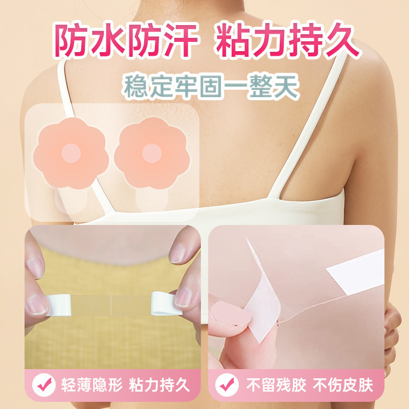 日本の防走光は卸売りの襟元の男女の服を貼って胸のスカートを貼って汗を防ぎます。|undefined