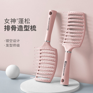 Fluffy High-End Scalp Massage Comb Girly Pink Large Curved Comb Curly Hair Styling Comb Curved Nine Ribs Comb Wholesale
