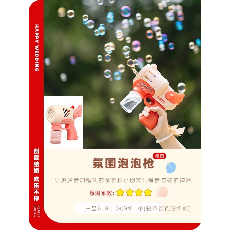 1 버블 건