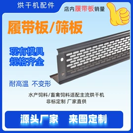 滤筒;金属网带;金属板网