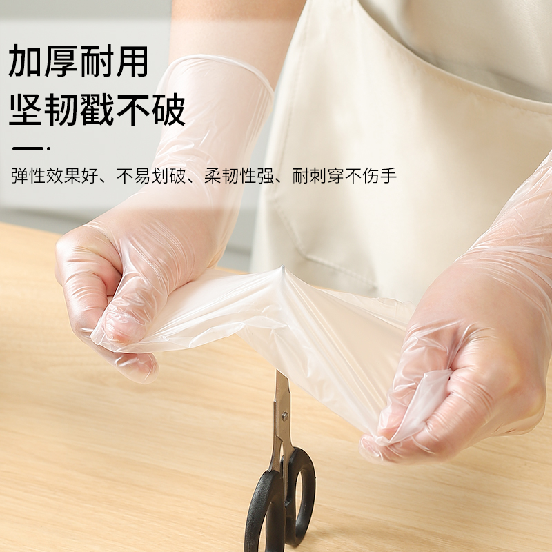 Waterproof wear-resistant disposable gloves PVC