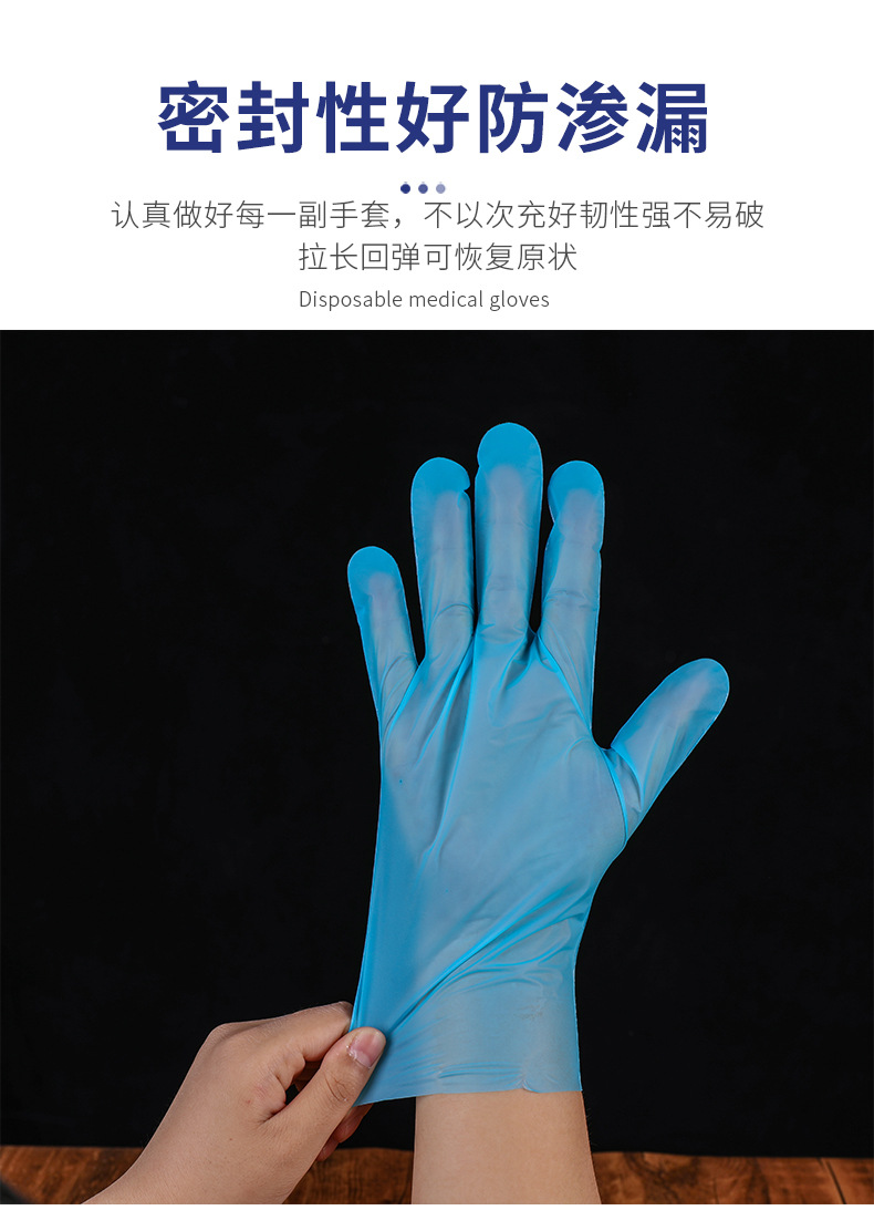 一次性tpe手套_05.jpg