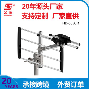 Hot Outdoor TV Antenna Yagi Antenna antenna TV DTMB Signal Receiving HD Digital Day