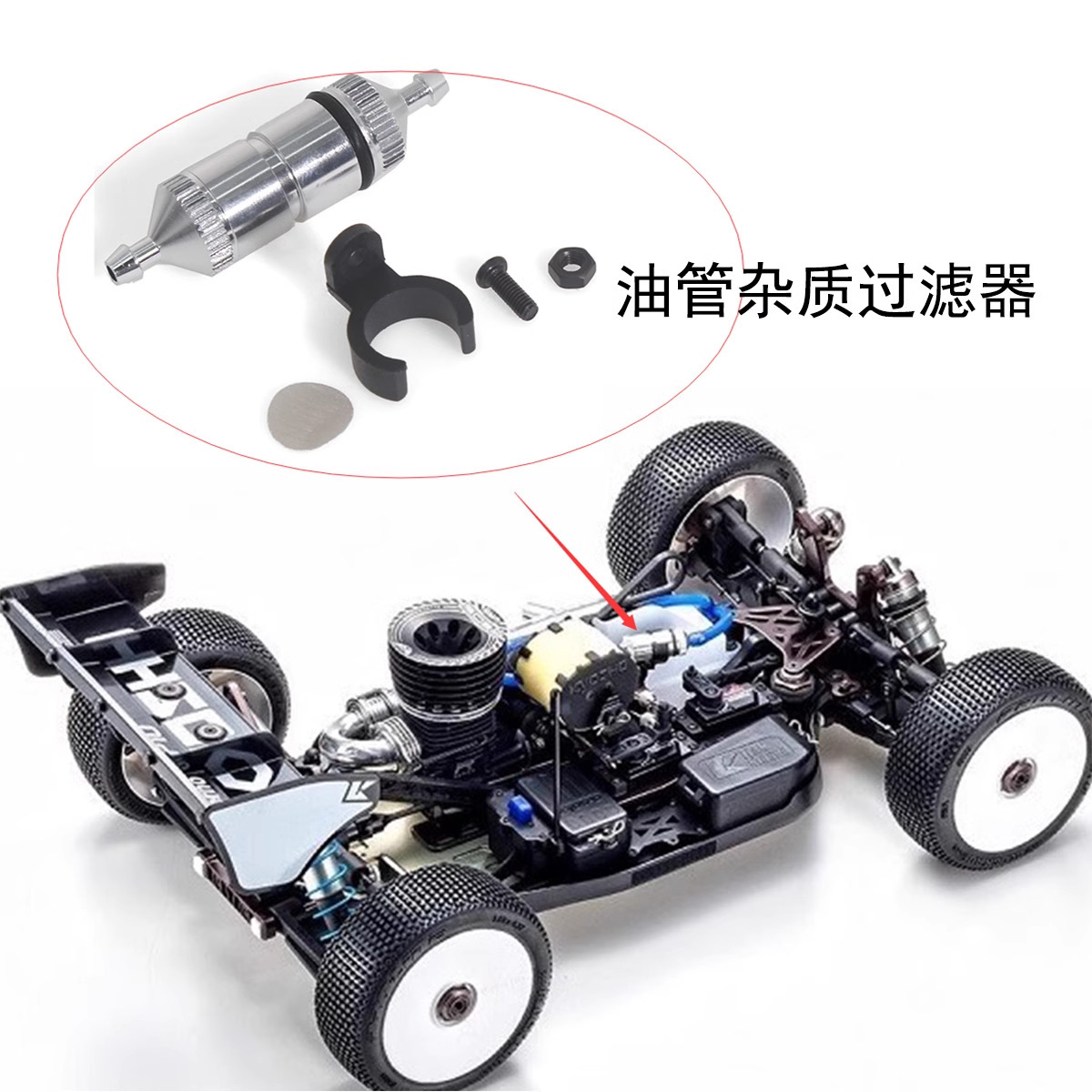 KYOSHO京商1:8越野车 MP9 MP10 原厂 油滤 1876 RC