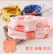 纯棉宝宝围脖儿童春秋脖套男小孩冬季套头婴儿围巾防风保暖女通用