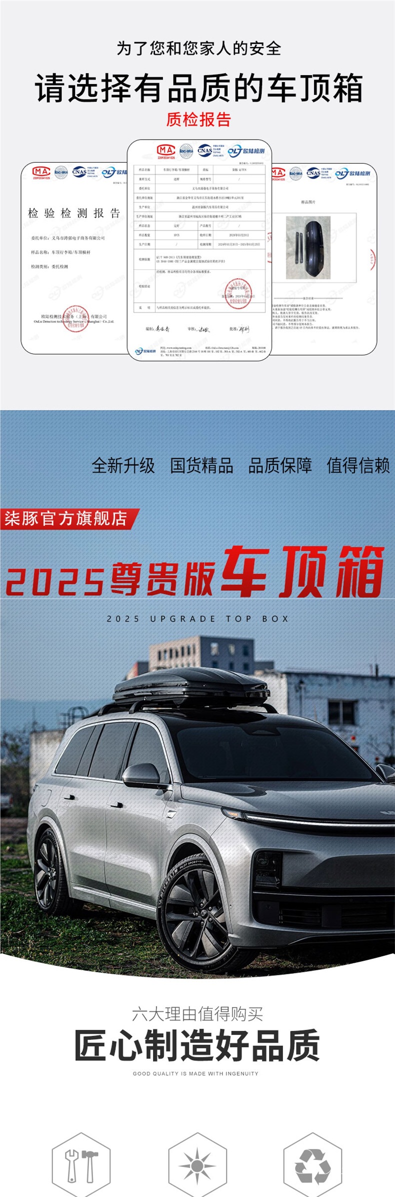 Car Suv Universal Off-Road Vehicle Roof Luggage Carbon Fiber Pattern Car Travel Suitcase Large Capacity Roof Luggage