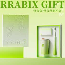 常青兔精美礼盒渐变绿精瓷活力杯声波电动牙刷 女神节礼物