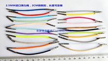 2.5mm松紧带卡头绳 绳头倒刺卡扣 文件夹松紧绳扣 纸卡包装卡头绳