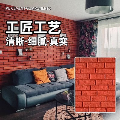 Piedras de pared exterior de piedra cultural ligera al aire libre villa TV artificial pared de fondo balcón sala de estar antiguo interior azulejos de pared exterior