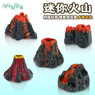 Simulation of volcanic fish tank resin rockery aquarium decorative landscaping can be installed oxygen pump home crafts ornaments