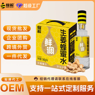 �����������ˮ0֬�����xʽ��ζ��֭����Ʒ����Fُ�������l