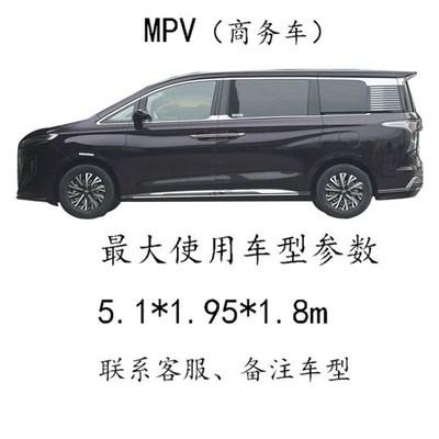 Car Cover – Car clothing - 210d-oxford-cloth-velvet-free-silver-mpv