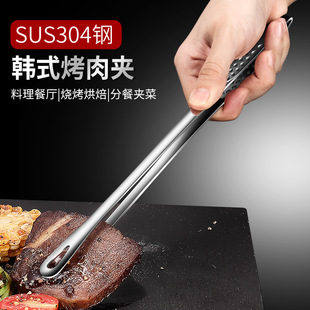Korean style barbecue clip 304 stainless steel barbecue clip restaurant buffet strawberry clip extended bread clip