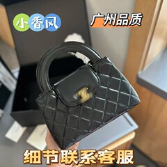 女性の菱格の小さい香風のチェーンの手は包んで2025新型の皮質の箱を包んで放浪します。