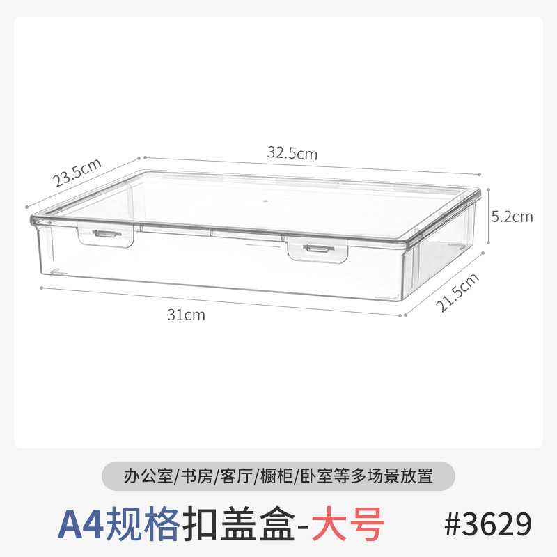 オフィスデスクトップ和風ファイル収納ボックス面取りA4データ収納ラック書籍収納ボックス雑貨整理ボックス|undefined