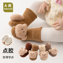 新生婴儿a类精梳棉袜子男女宝宝0-1岁秋冬加绒加厚室内地板袜批发