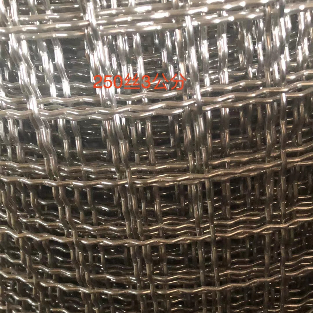 现货不锈钢丝网不锈钢编织网轧花网白钢网304材质316装饰网筛网