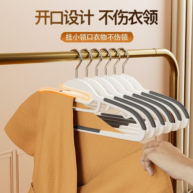 整理师推荐无痕晾衣架家用双位衣架吊带挂衣简约防滑衣服架角衣柜|undefined