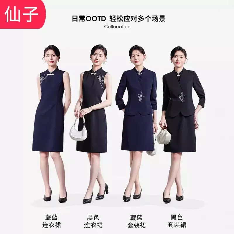厂家新款秋季高端通勤职业西装两件套新中式国风旗袍连衣裙套装女