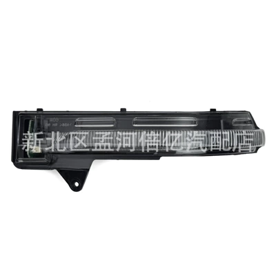 Suitable for Kia Seltos 20-26 Rearview mirror/rearview mirror