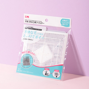 KM5096. Floor drain sink fine hole square filter net drainage outlet slag net hair filter floor drain wholesale