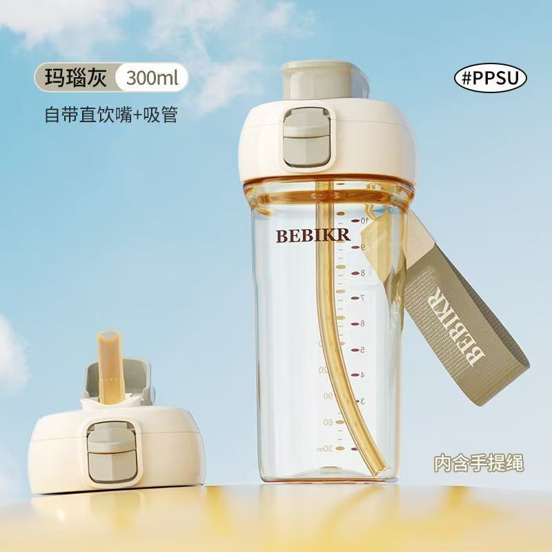 新款简约高颜值吸管塑料杯运动健身学生水杯户外便携专用随身杯|undefined