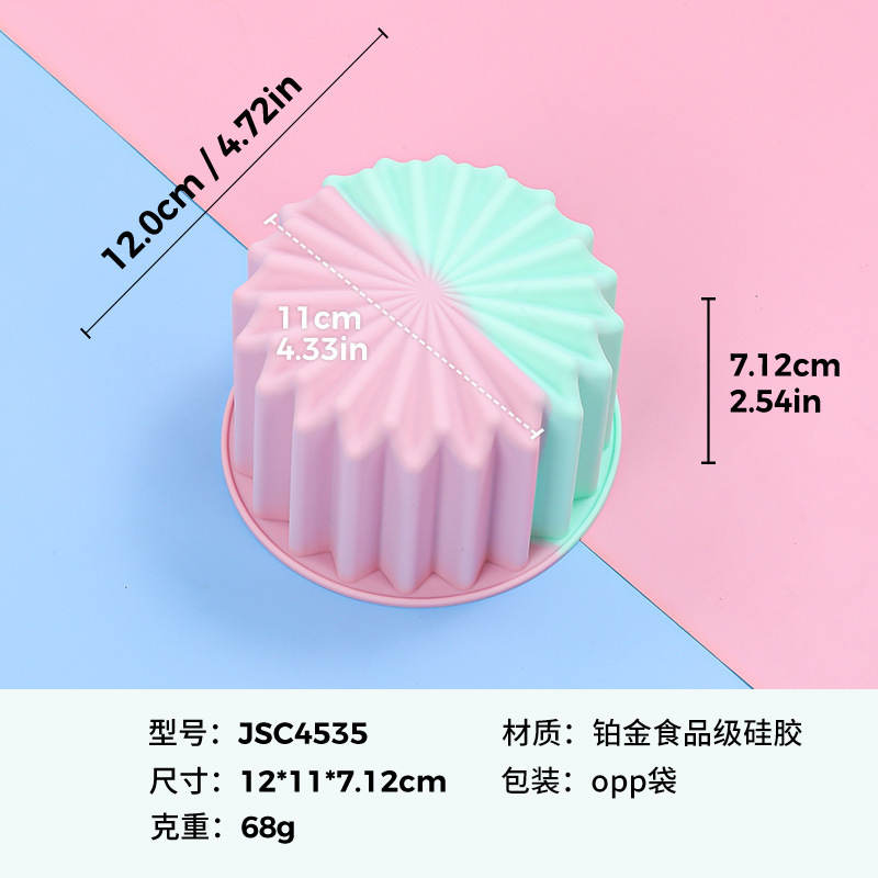 跨境凹槽花朵爱心星星造型慕斯模具食品级烘焙硅胶布丁甜品蛋糕模|undefined