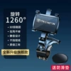 The new third generation upgrades 1400 degrees of adjustment [Chang'an Metal Standard]