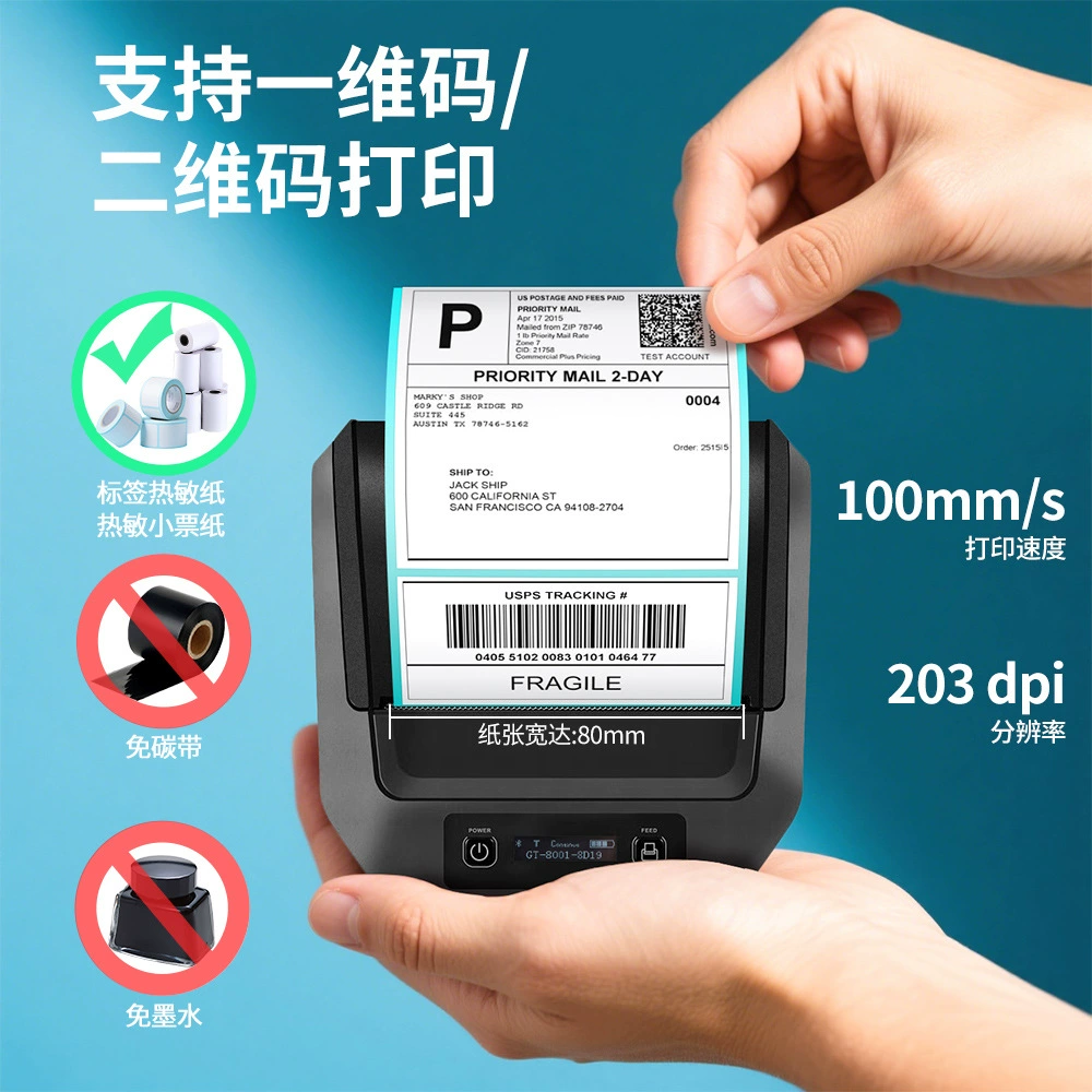 Ручной принтер, bluetooth, 80мм