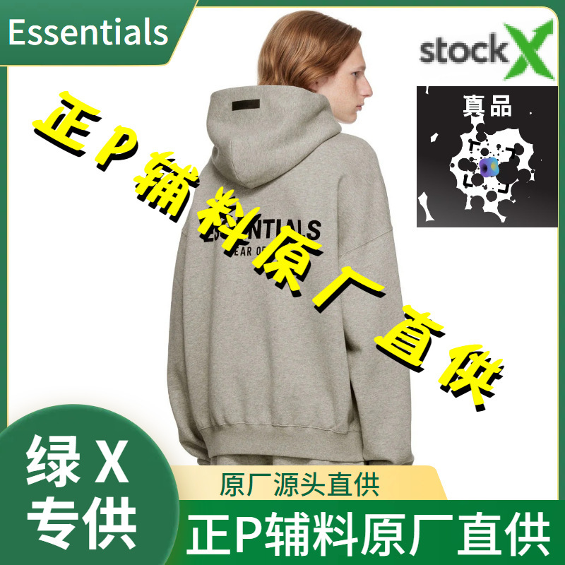 Green Fork Newstockx Original Essentials Sweatshirt Ss22 Hooded Trendy Brand Loose Fog One Item One Size Green Fork Newstockx Original Essentials Sweatshirt Ss22 Hooded Trendy Brand Loose Fog One Item One Size