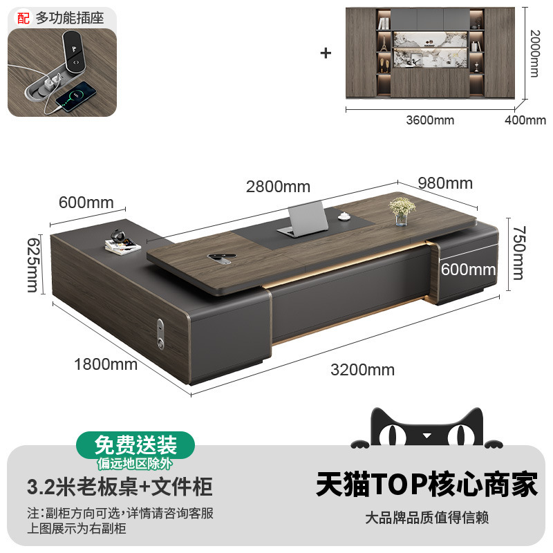 老板桌董事长总裁办公桌高级感大班台经理办公室桌办公桌椅组合|undefined