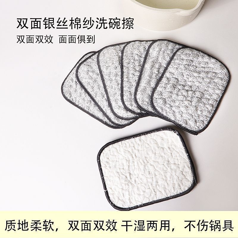 新款洗碗百洁布洗碗布家用厨房刷碗钢丝棉双面清洁加厚擦锅神器|undefined